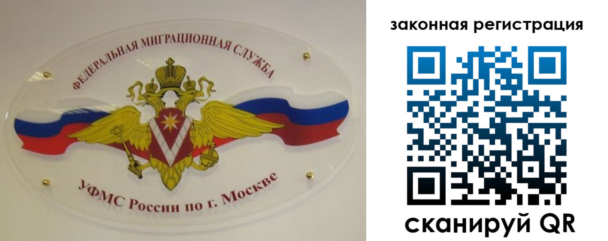 где прописаться в Петропавловске-Камчатском