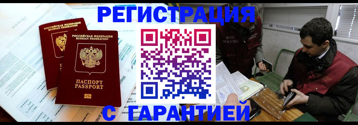 форма 3 в Петропавловске-Камчатском